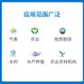 优质供应品高电子水面蒸发记录仪