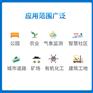 负氧离子监测站景区公园植物园