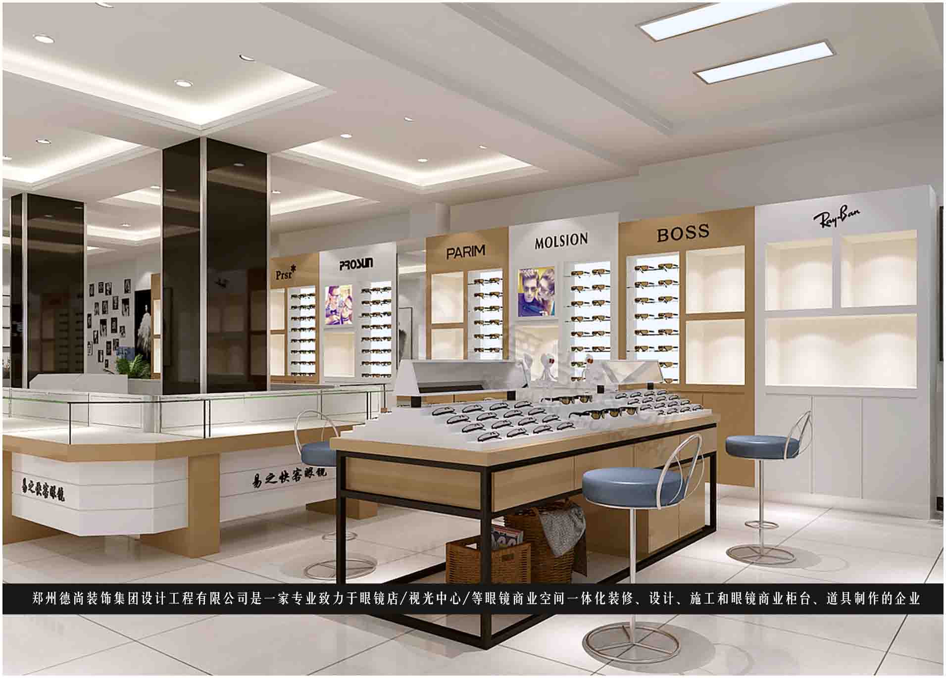 时尚眼镜店装修展柜设计定制，专业的眼镜店定制厂家&nbsp;&nbsp;展示柜台定制
