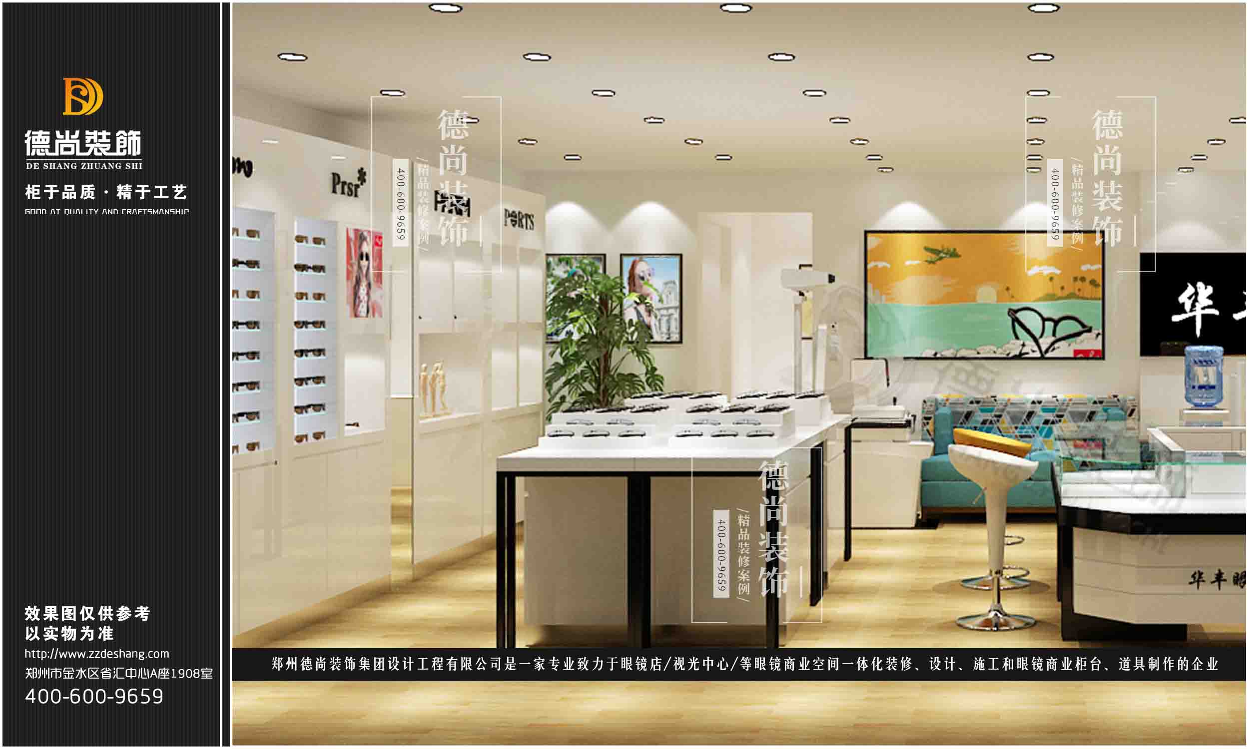 眼镜店装修设计效果图，100平的眼镜店装修展柜定制。&nbsp;&nbsp;眼镜展柜定制&nbsp;&nbsp;店面设计