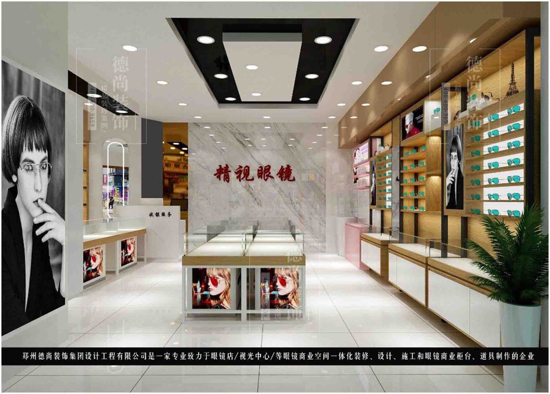 眼镜店展柜设计，专业的眼镜店装修展柜设计布局。&nbsp;&nbsp;店面装修布局