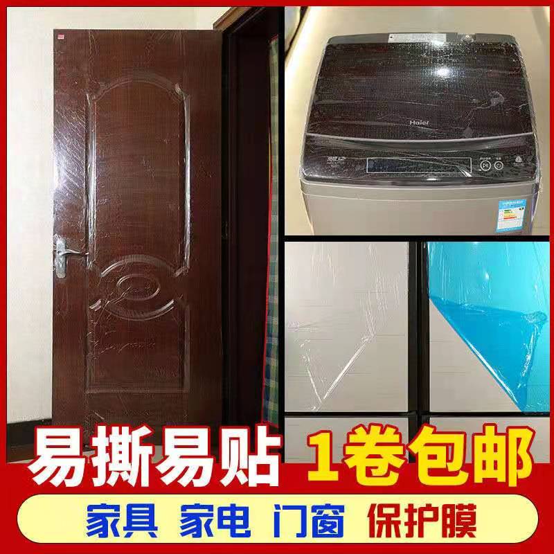 丽江保护膜厂家 pe保护膜定制 亚克力板保护膜规格齐全  丽江保护膜价格