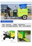 240L单桶环卫垃圾车 环卫工人保洁车 单桶垃圾清运车