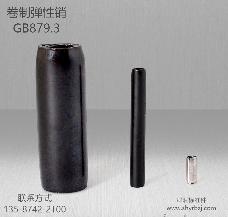 特大不锈钢销 不锈钢销钉 英制弹性销批发