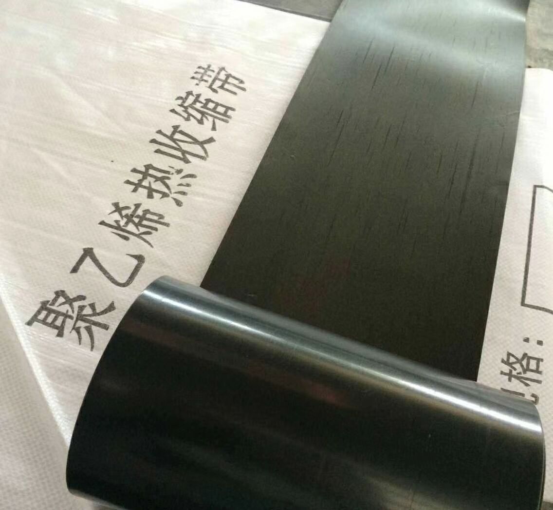 工业园区管网补口电热熔套  电热熔套报价  接口皮子厂家报价  批发电热熔套
