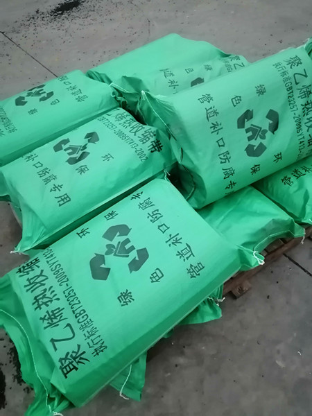 哈尔滨市电热熔套一张价格  电热熔套报价  接口皮子供应商  批发电热熔套