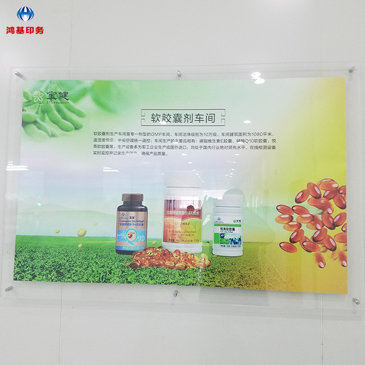北京专业定做墙面双层亚克力展板高精度喷绘广告牌