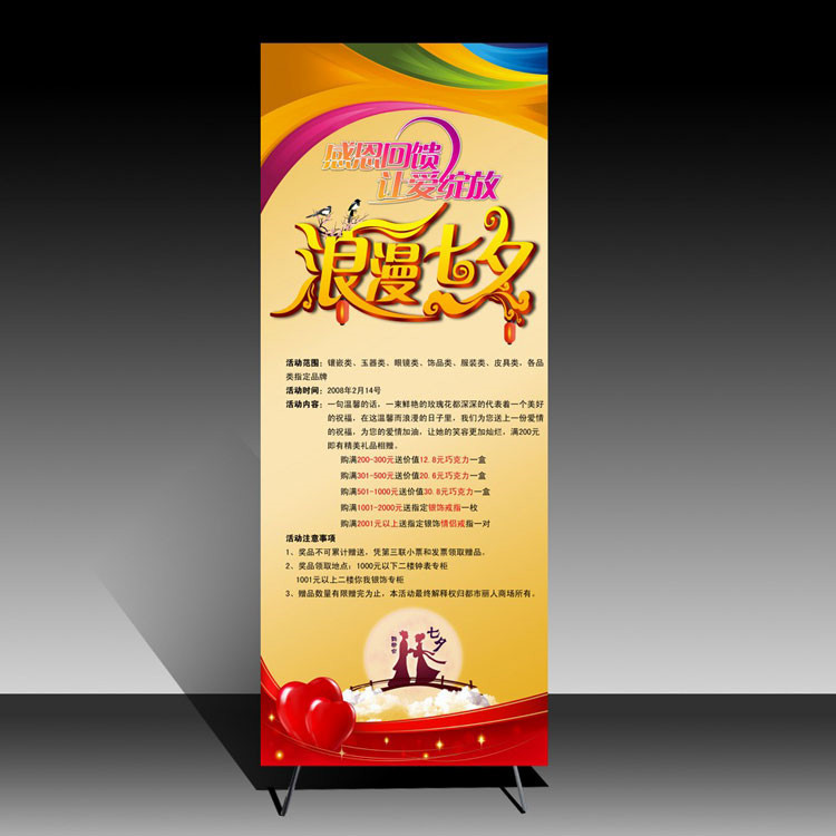 北京工厂定制x展架定制高清喷绘写真海报x展架  X展架  易拉宝