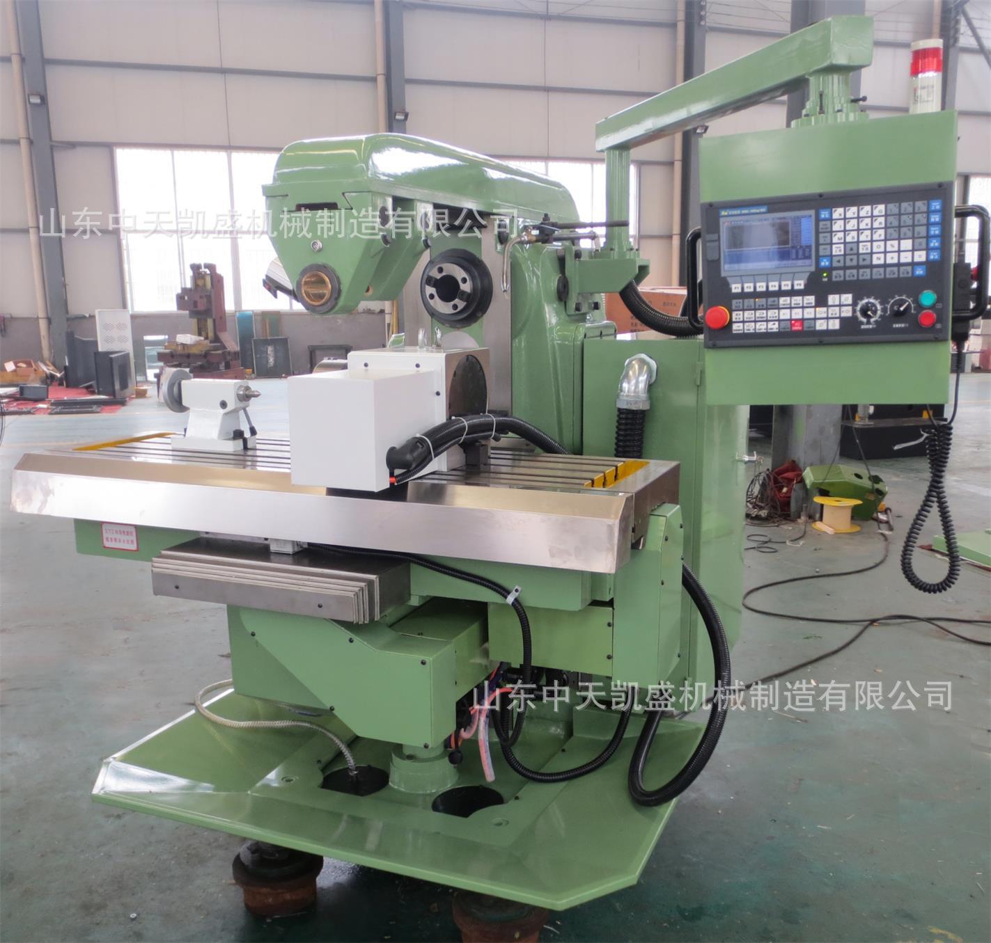 中天凯盛卧式数控铣床XK6132可定制工作台