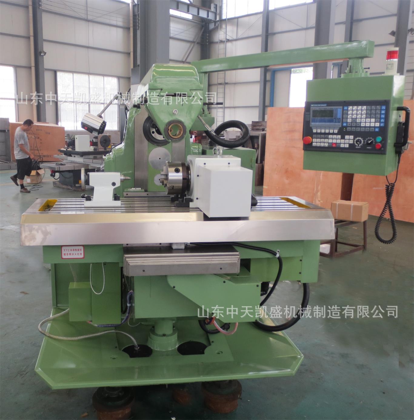 中天凯盛卧式数控铣床XK6132可定制工作台