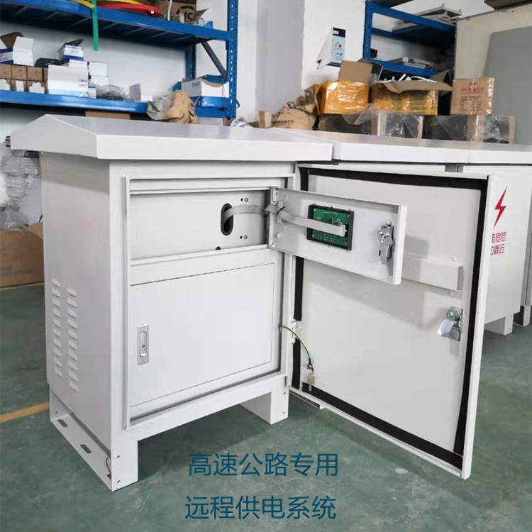 贵州远供电源AHTYG远程供电系统局端机远端机大量  贵州电源发生器  贵州远供电源厂家  高速公路下位机