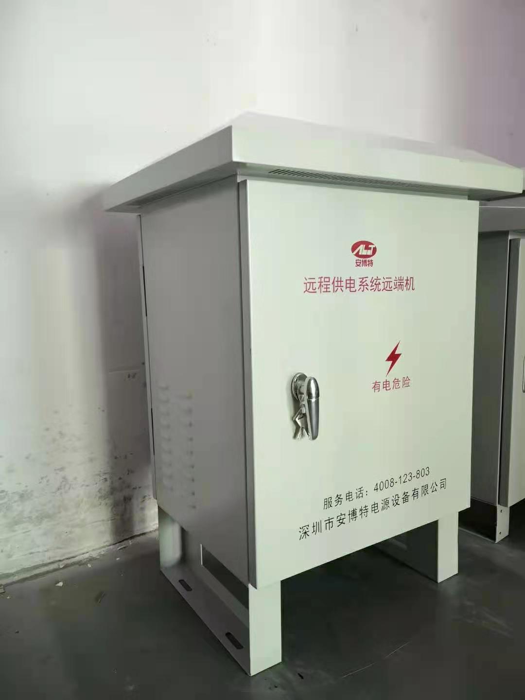 ETC机房专用远供电源 YG-20kva远程供电系统有现货  远供电源厂家  远供电源价格  苏州三相远供电源