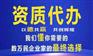 2021年青海西宁广告公司注册变更注销