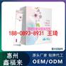 透明质酸钠固体饮料oem加工