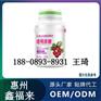 透明质酸钠压片糖果oem加工