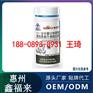 淫羊藿沙棘胶囊贴牌加工