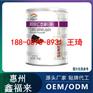 新零售阿胶红枣蛋白质粉OEM贴牌厂商