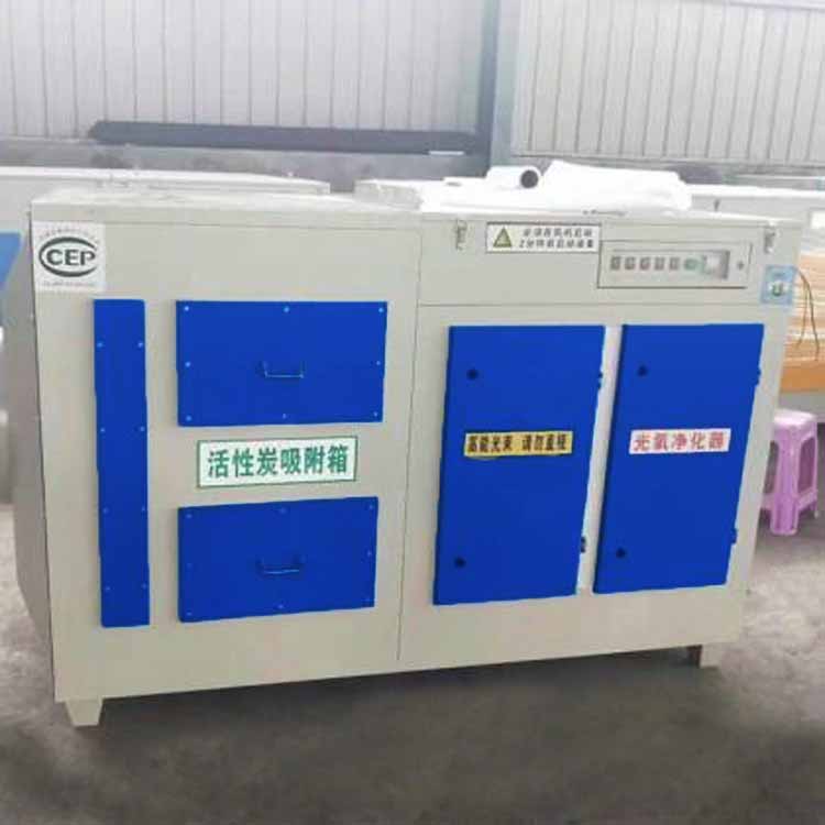 30000风量活性炭光氧催化一体机价格&nbsp;&nbsp;活性炭光氧一体机&nbsp;&nbsp;活性炭一体机价格&nbsp;&nbsp;光氧活性炭一体机