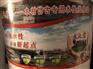 木之宝-木家具仿古水性效果漆