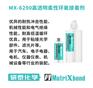 高强度耐黄变无气味粘塑料电子零件透明AB胶