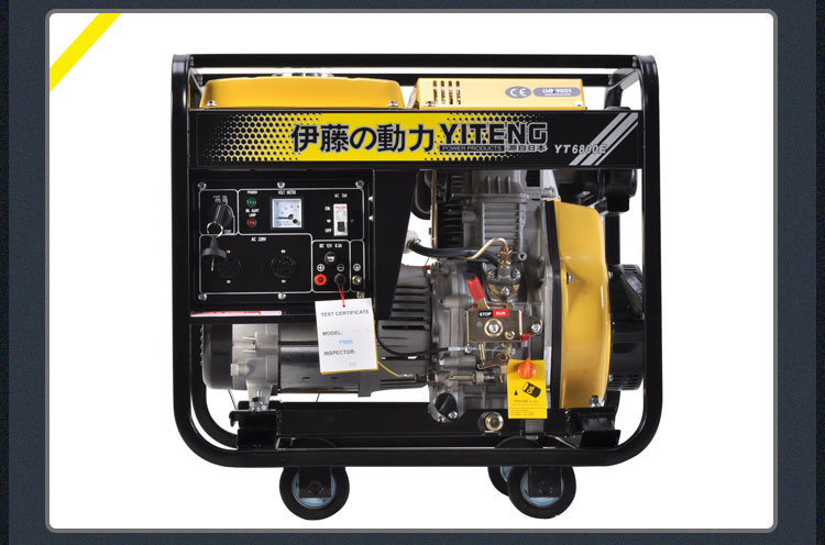 伊藤5kw单相柴油发电机YT6800E  伊藤柴油发电机  5kw柴油发电机  上海柴油发电机