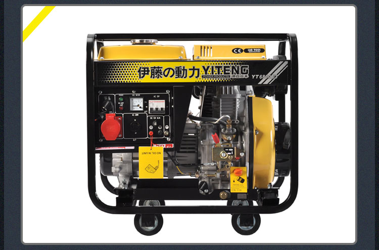 伊藤5kw三相柴油发电机YT6800E3  伊藤柴油发电机  5kw柴油发电机  上海柴油发电机