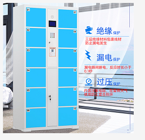 智能储物条码商场寄存柜刷卡指纹手机存放柜  电子存包柜  智能寄存柜  扫码储物柜