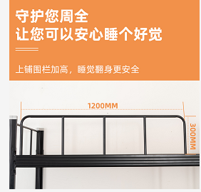 郑州上下铺铁床公寓床铁床上下铺床  高低床  铁架床