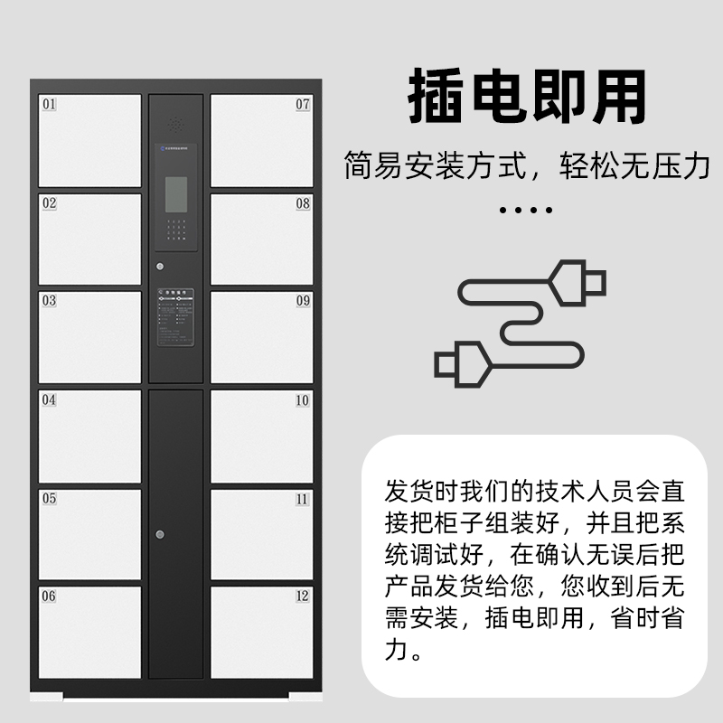 电子存包柜24门超市条码存包柜电子储物柜  智能寄存柜  扫码储物柜