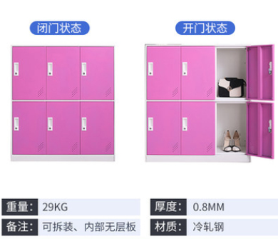 彩色更衣柜带锁储物柜铁皮柜  书包柜