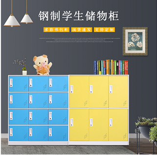 彩色更衣柜带锁储物柜铁皮柜  书包柜
