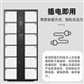 人脸识别智能寄存柜手机扫描储存柜条码储物柜
