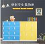 彩色更衣柜员工储物柜带锁收纳柜学生书包柜鞋柜阳台柜