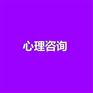武汉情感挽回公司，懂这几点就够了