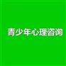 武汉中学生心理咨询天天不想写作业咋办