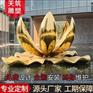 金色莲花雕塑定制 户外广场园林景观创意水景雕塑