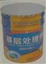 政昊防水基层处理剂冷底油