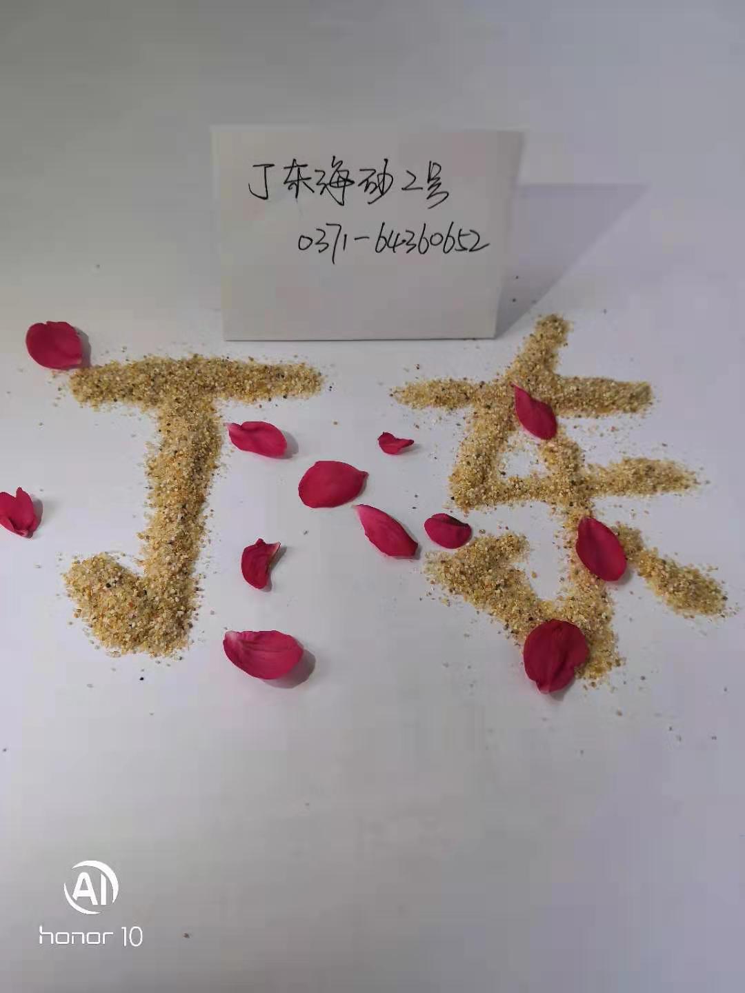 青岛天然海砂源头厂家生产 品质可靠耐酸性强&nbsp;&nbsp;净水滤料&nbsp;&nbsp;规格齐全