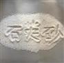 宝应县工业用水精制石英砂滤料 使用周期长过滤水质稳定
