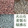 南通市泳池水处理火山岩生物滤料 水质深度处理