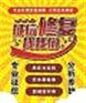 【完善修复机制 破解“信用困境”】