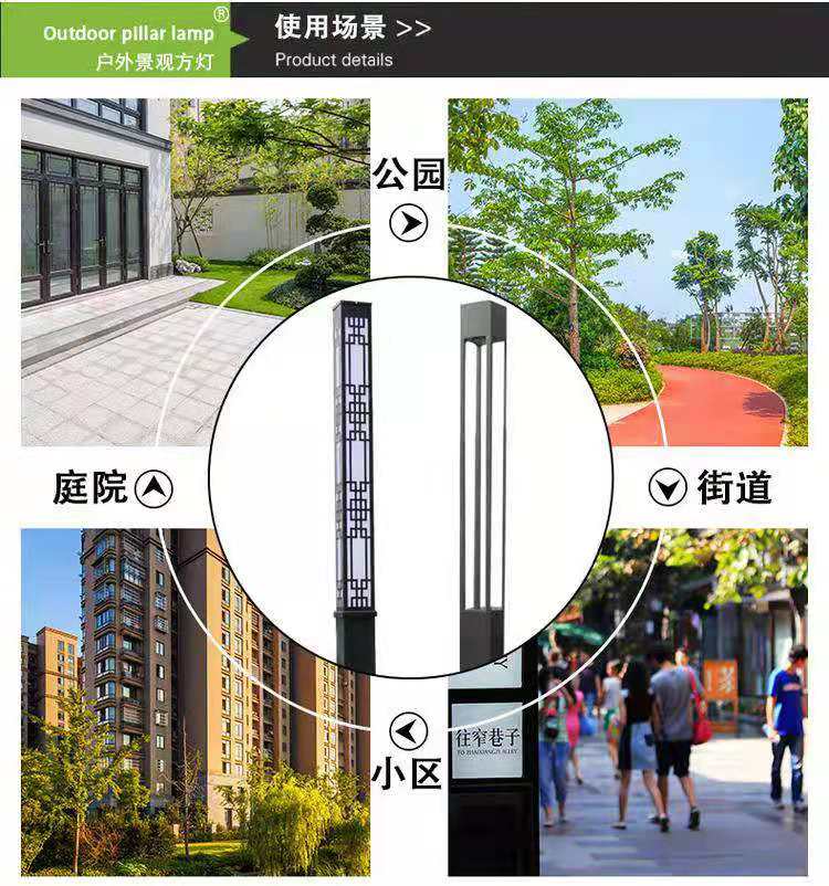 石家庄景观灯价格  园林景观灯  厂家直销户外景观灯  定制景观灯