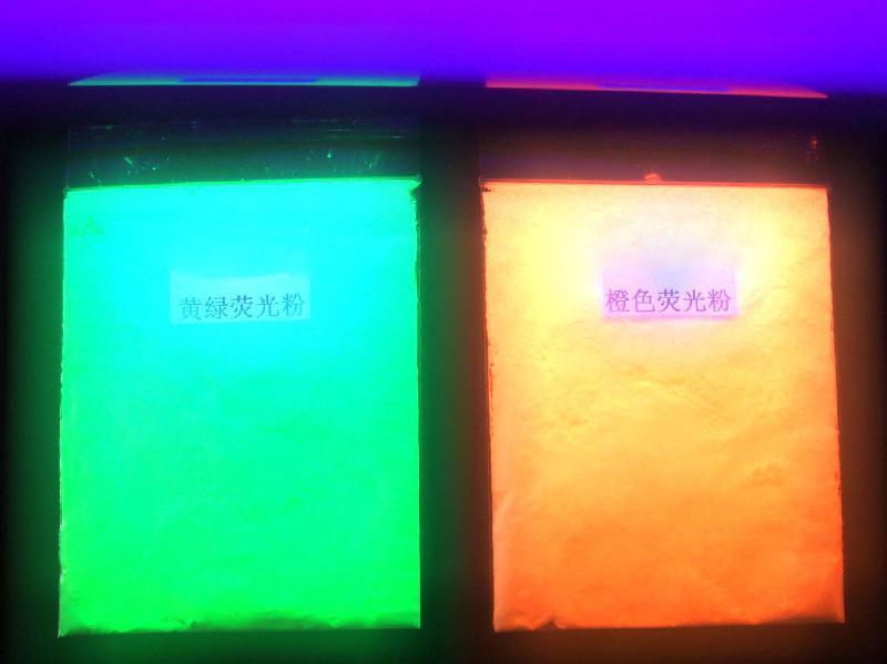 荧光紫外线隐形防伪