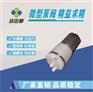 供应迷你真空泵黑头仪微型负压泵370微型直流吸气泵隔
