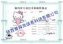 大家想知道的2021年高工程师职称详细条件