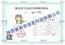 2021年陕西初、中、高工程师职称条件来啦