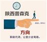 陕西代评2021年工程师职称最基本的条件