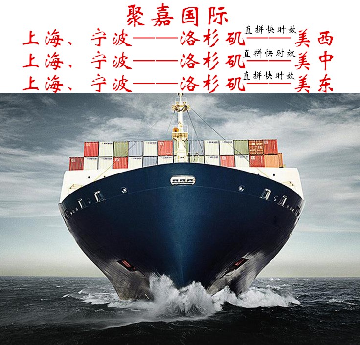 寻找医疗用品拼箱整柜因为欧洲国家的物流货运公司&nbsp;&nbsp;海运拼箱到英国&nbsp;&nbsp;医疗用品海运法国&nbsp;&nbsp;医疗用品整柜运往英国