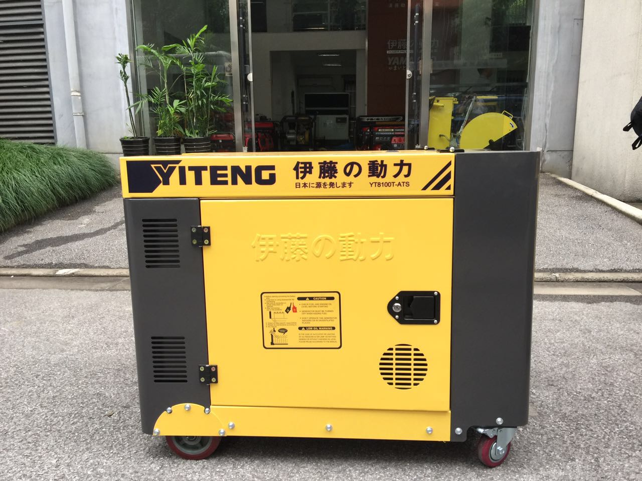 伊藤8kw静音单相柴油发电机YT8100T  伊藤8kw发电机  8kw柴油发电机  8kw发电机YT8100T
