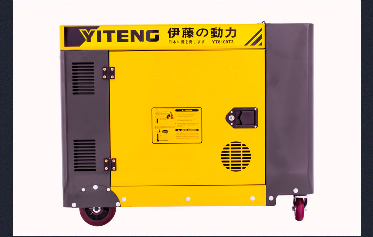 伊藤8kw静音三相柴油发电机YT8100T3  伊藤8kw发电机  8kw柴油发电机  8kw发电机YT8100T3